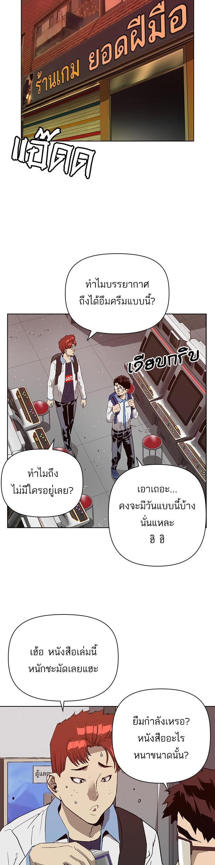 Manga-lc-com อ่านมังงะ อ่านการ์ตูน ออนไลน์ ฟรี Weak Hero ตอนที่ 1 2 3 4 5 6 7 8 9 10 11 12 13 14 ฟรี ไม่มีโฆษณา Manga-lc - อ่าน มังงะ อ่าน การ์ตูน ออนไลน์ อ่านมังงะ ฟรี
