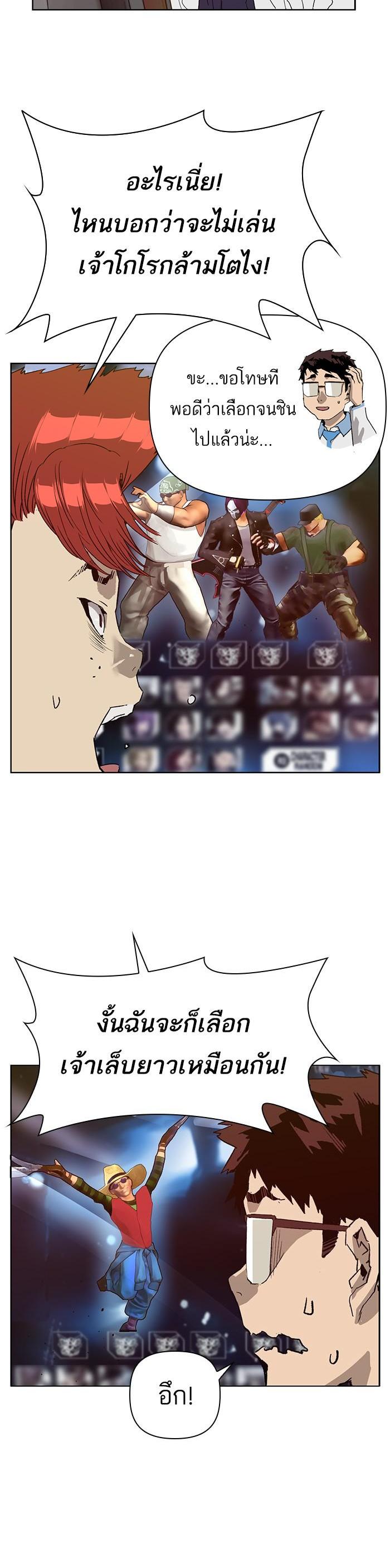 Manga-lc-com อ่านมังงะ อ่านการ์ตูน ออนไลน์ ฟรี Weak Hero ตอนที่ 1 2 3 4 5 6 7 8 9 10 11 12 13 14 ฟรี ไม่มีโฆษณา Manga-lc - อ่าน มังงะ อ่าน การ์ตูน ออนไลน์ อ่านมังงะ ฟรี