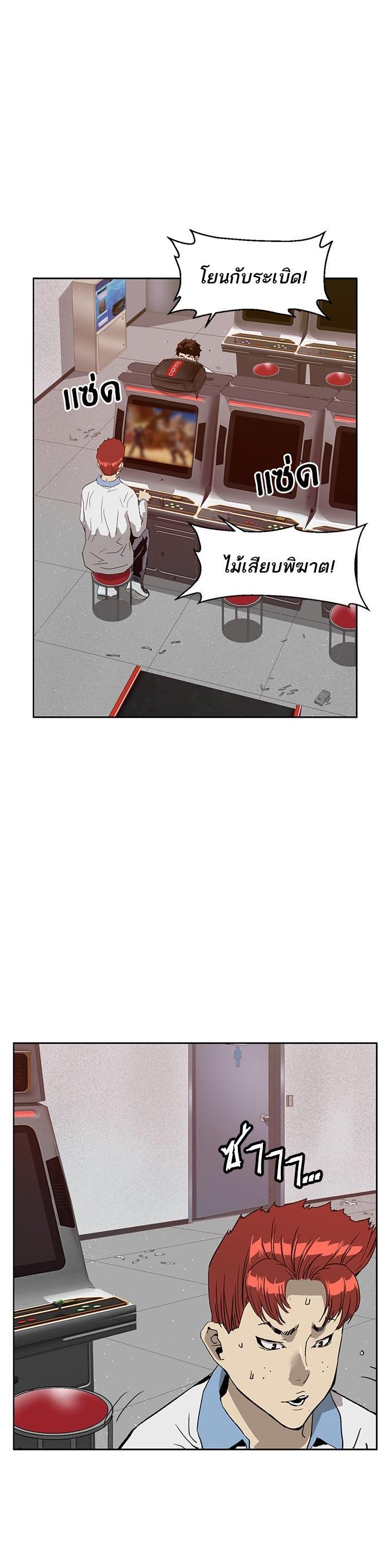 Manga-lc-com อ่านมังงะ อ่านการ์ตูน ออนไลน์ ฟรี Weak Hero ตอนที่ 1 2 3 4 5 6 7 8 9 10 11 12 13 14 ฟรี ไม่มีโฆษณา Manga-lc - อ่าน มังงะ อ่าน การ์ตูน ออนไลน์ อ่านมังงะ ฟรี