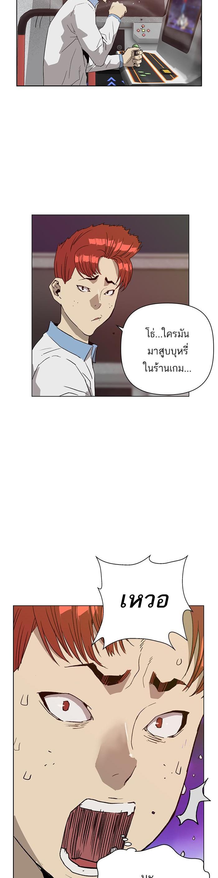 Manga-lc-com อ่านมังงะ อ่านการ์ตูน ออนไลน์ ฟรี Weak Hero ตอนที่ 1 2 3 4 5 6 7 8 9 10 11 12 13 14 ฟรี ไม่มีโฆษณา Manga-lc - อ่าน มังงะ อ่าน การ์ตูน ออนไลน์ อ่านมังงะ ฟรี