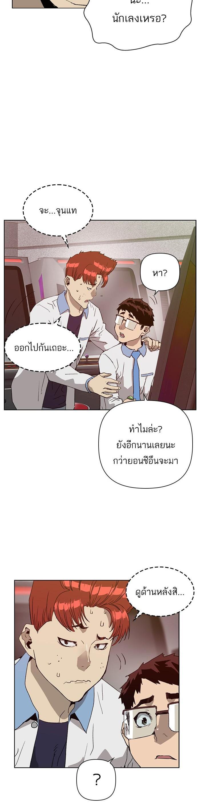 Manga-lc-com อ่านมังงะ อ่านการ์ตูน ออนไลน์ ฟรี Weak Hero ตอนที่ 1 2 3 4 5 6 7 8 9 10 11 12 13 14 ฟรี ไม่มีโฆษณา Manga-lc - อ่าน มังงะ อ่าน การ์ตูน ออนไลน์ อ่านมังงะ ฟรี