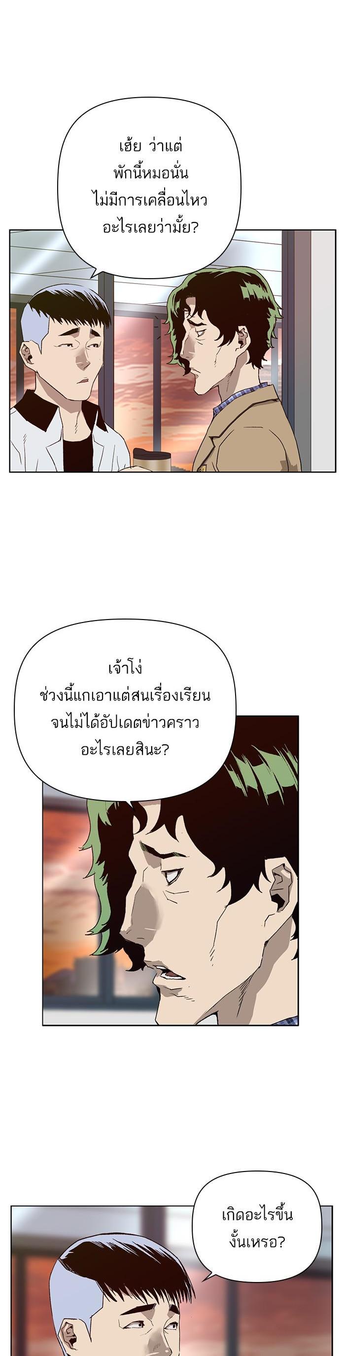 Manga-lc-com อ่านมังงะ อ่านการ์ตูน ออนไลน์ ฟรี Weak Hero ตอนที่ 1 2 3 4 5 6 7 8 9 10 11 12 13 14 ฟรี ไม่มีโฆษณา Manga-lc - อ่าน มังงะ อ่าน การ์ตูน ออนไลน์ อ่านมังงะ ฟรี