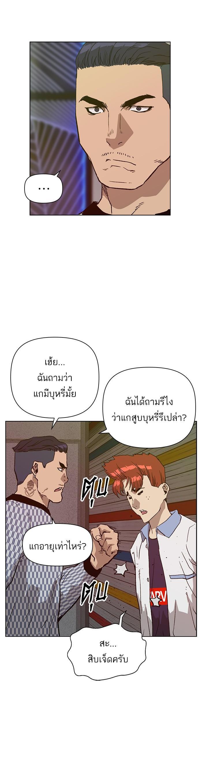 Manga-lc-com อ่านมังงะ อ่านการ์ตูน ออนไลน์ ฟรี Weak Hero ตอนที่ 1 2 3 4 5 6 7 8 9 10 11 12 13 14 ฟรี ไม่มีโฆษณา Manga-lc - อ่าน มังงะ อ่าน การ์ตูน ออนไลน์ อ่านมังงะ ฟรี