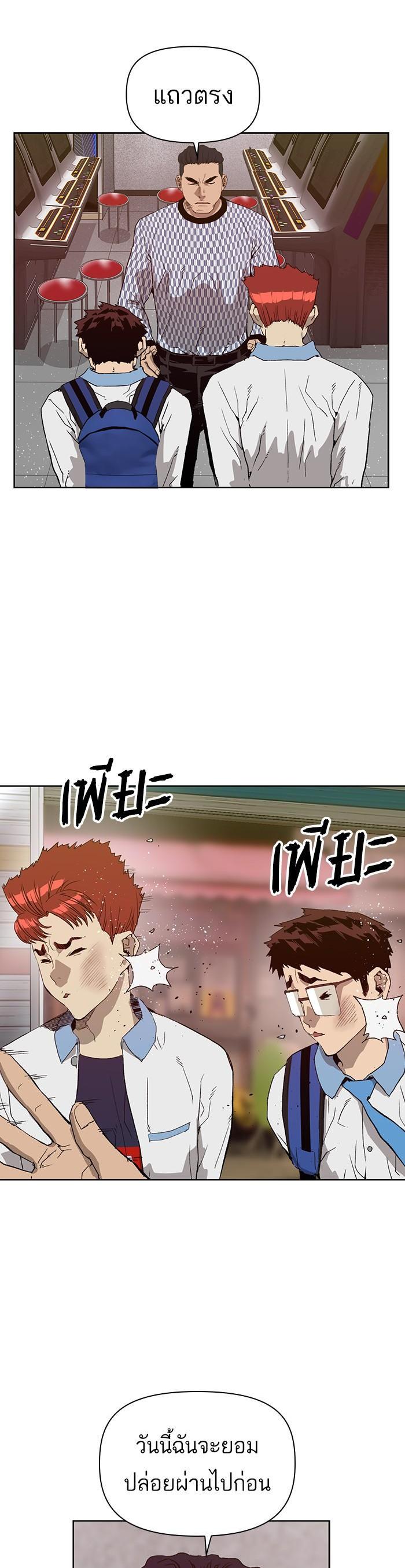 Manga-lc-com อ่านมังงะ อ่านการ์ตูน ออนไลน์ ฟรี Weak Hero ตอนที่ 1 2 3 4 5 6 7 8 9 10 11 12 13 14 ฟรี ไม่มีโฆษณา Manga-lc - อ่าน มังงะ อ่าน การ์ตูน ออนไลน์ อ่านมังงะ ฟรี