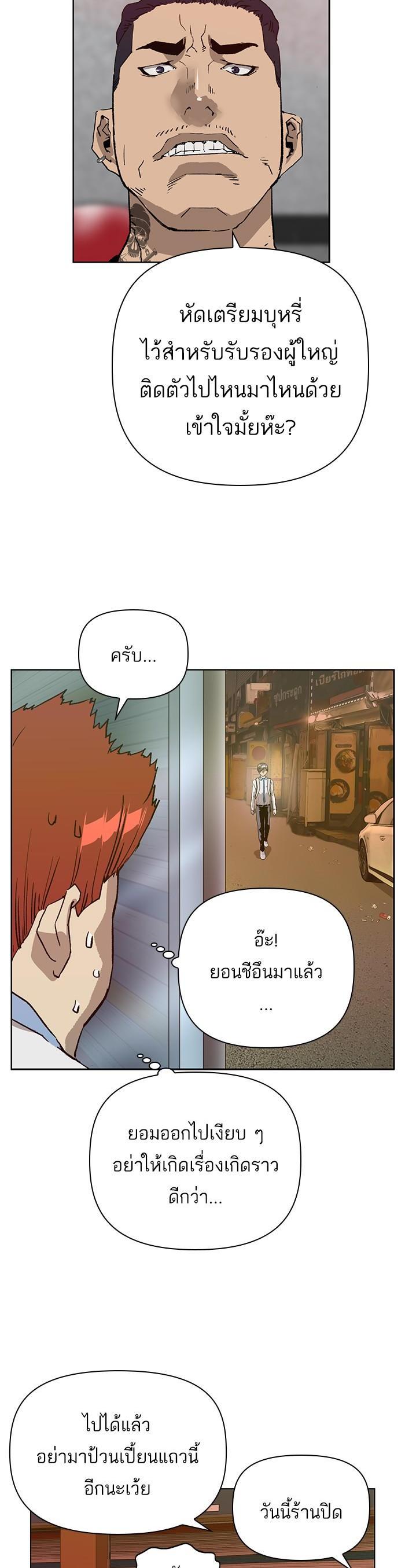 Manga-lc-com อ่านมังงะ อ่านการ์ตูน ออนไลน์ ฟรี Weak Hero ตอนที่ 1 2 3 4 5 6 7 8 9 10 11 12 13 14 ฟรี ไม่มีโฆษณา Manga-lc - อ่าน มังงะ อ่าน การ์ตูน ออนไลน์ อ่านมังงะ ฟรี