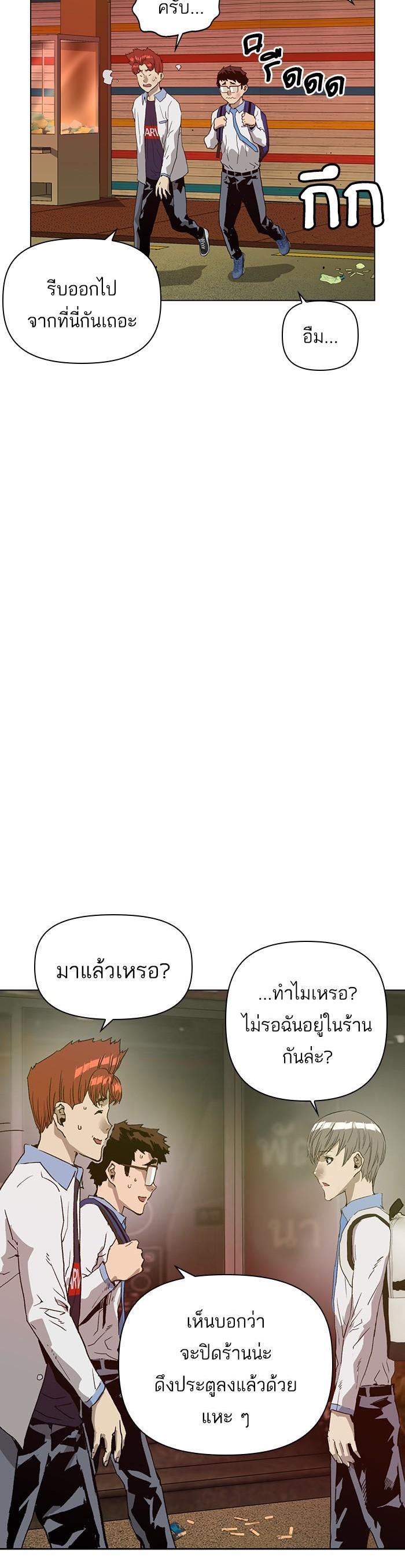 Manga-lc-com อ่านมังงะ อ่านการ์ตูน ออนไลน์ ฟรี Weak Hero ตอนที่ 1 2 3 4 5 6 7 8 9 10 11 12 13 14 ฟรี ไม่มีโฆษณา Manga-lc - อ่าน มังงะ อ่าน การ์ตูน ออนไลน์ อ่านมังงะ ฟรี