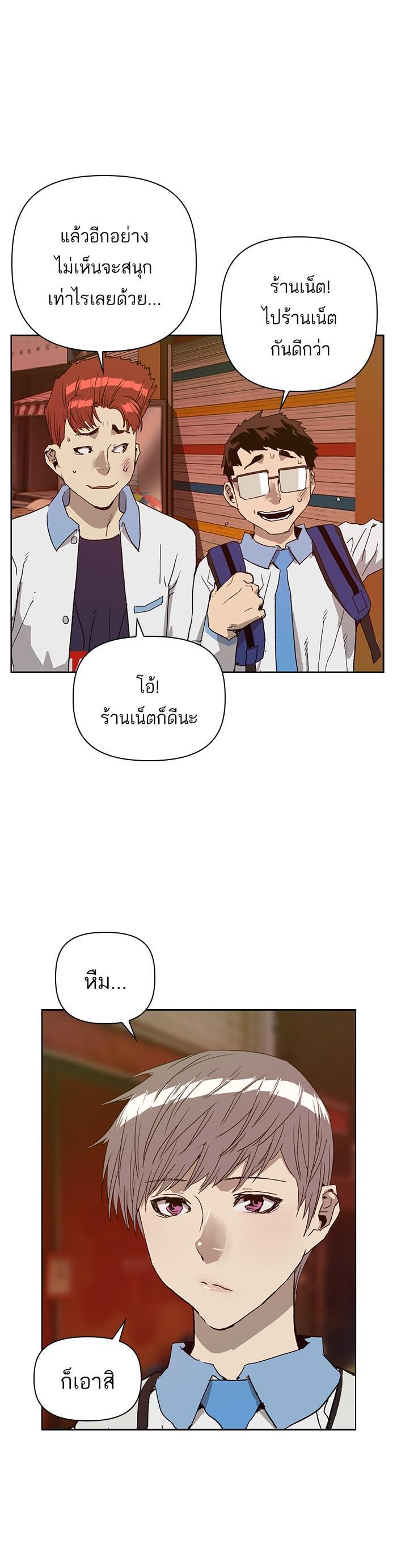 Manga-lc-com อ่านมังงะ อ่านการ์ตูน ออนไลน์ ฟรี Weak Hero ตอนที่ 1 2 3 4 5 6 7 8 9 10 11 12 13 14 ฟรี ไม่มีโฆษณา Manga-lc - อ่าน มังงะ อ่าน การ์ตูน ออนไลน์ อ่านมังงะ ฟรี