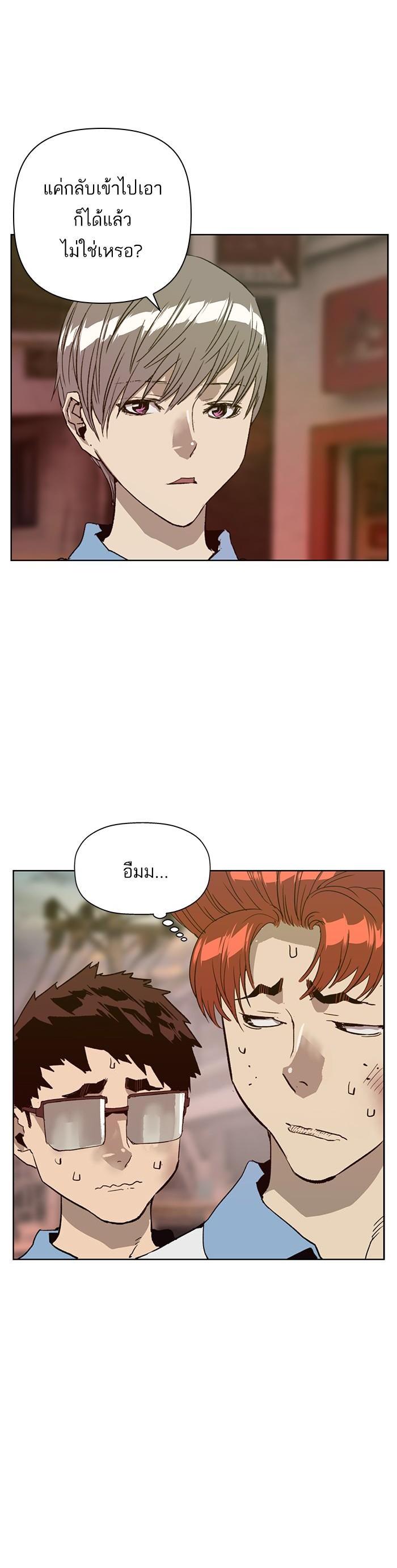 Manga-lc-com อ่านมังงะ อ่านการ์ตูน ออนไลน์ ฟรี Weak Hero ตอนที่ 1 2 3 4 5 6 7 8 9 10 11 12 13 14 ฟรี ไม่มีโฆษณา Manga-lc - อ่าน มังงะ อ่าน การ์ตูน ออนไลน์ อ่านมังงะ ฟรี