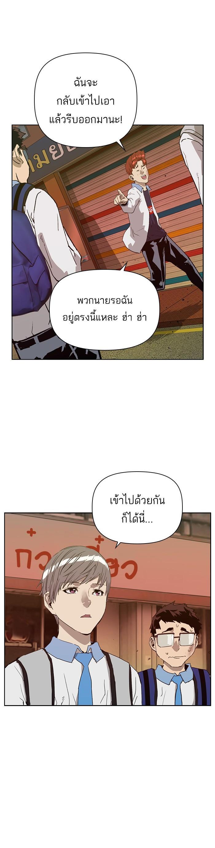 Manga-lc-com อ่านมังงะ อ่านการ์ตูน ออนไลน์ ฟรี Weak Hero ตอนที่ 1 2 3 4 5 6 7 8 9 10 11 12 13 14 ฟรี ไม่มีโฆษณา Manga-lc - อ่าน มังงะ อ่าน การ์ตูน ออนไลน์ อ่านมังงะ ฟรี