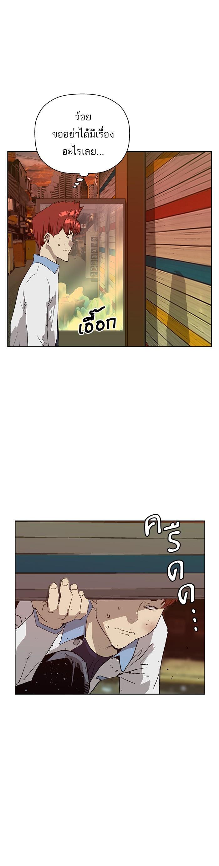 Manga-lc-com อ่านมังงะ อ่านการ์ตูน ออนไลน์ ฟรี Weak Hero ตอนที่ 1 2 3 4 5 6 7 8 9 10 11 12 13 14 ฟรี ไม่มีโฆษณา Manga-lc - อ่าน มังงะ อ่าน การ์ตูน ออนไลน์ อ่านมังงะ ฟรี