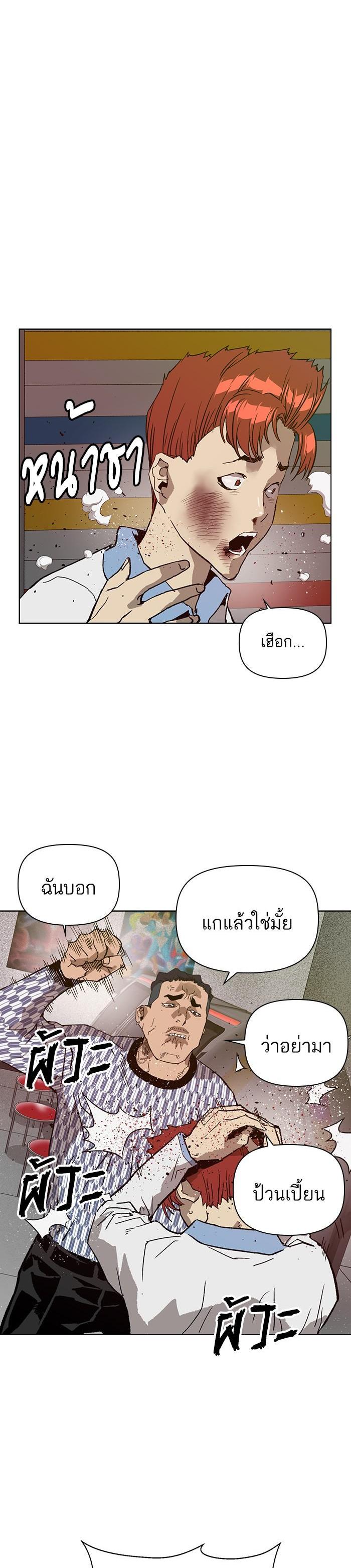 Manga-lc-com อ่านมังงะ อ่านการ์ตูน ออนไลน์ ฟรี Weak Hero ตอนที่ 1 2 3 4 5 6 7 8 9 10 11 12 13 14 ฟรี ไม่มีโฆษณา Manga-lc - อ่าน มังงะ อ่าน การ์ตูน ออนไลน์ อ่านมังงะ ฟรี
