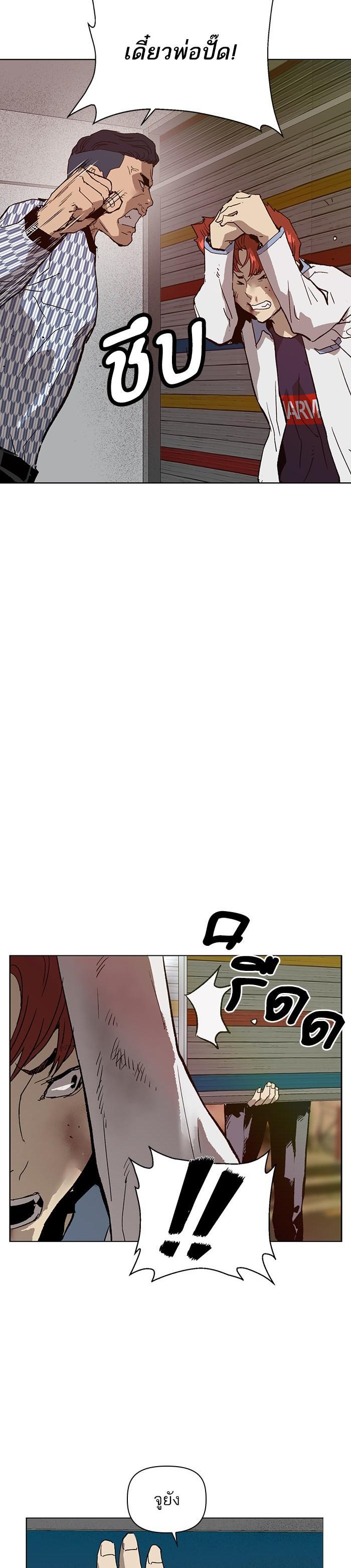 Manga-lc-com อ่านมังงะ อ่านการ์ตูน ออนไลน์ ฟรี Weak Hero ตอนที่ 1 2 3 4 5 6 7 8 9 10 11 12 13 14 ฟรี ไม่มีโฆษณา Manga-lc - อ่าน มังงะ อ่าน การ์ตูน ออนไลน์ อ่านมังงะ ฟรี