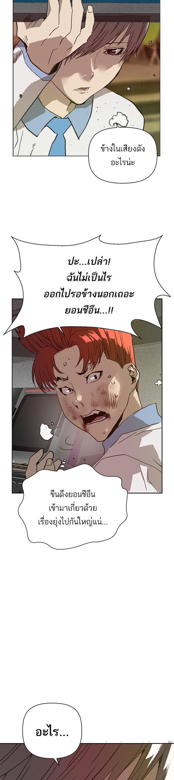 Manga-lc-com อ่านมังงะ อ่านการ์ตูน ออนไลน์ ฟรี Weak Hero ตอนที่ 1 2 3 4 5 6 7 8 9 10 11 12 13 14 ฟรี ไม่มีโฆษณา Manga-lc - อ่าน มังงะ อ่าน การ์ตูน ออนไลน์ อ่านมังงะ ฟรี
