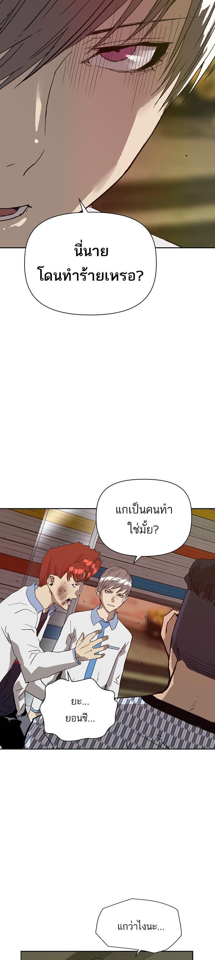 Manga-lc-com อ่านมังงะ อ่านการ์ตูน ออนไลน์ ฟรี Weak Hero ตอนที่ 1 2 3 4 5 6 7 8 9 10 11 12 13 14 ฟรี ไม่มีโฆษณา Manga-lc - อ่าน มังงะ อ่าน การ์ตูน ออนไลน์ อ่านมังงะ ฟรี