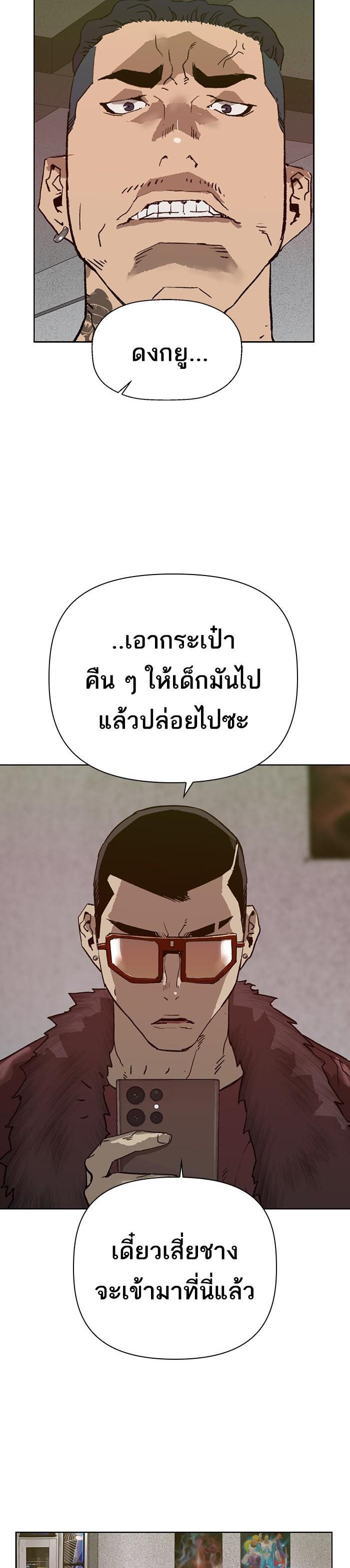 Manga-lc-com อ่านมังงะ อ่านการ์ตูน ออนไลน์ ฟรี Weak Hero ตอนที่ 1 2 3 4 5 6 7 8 9 10 11 12 13 14 ฟรี ไม่มีโฆษณา Manga-lc - อ่าน มังงะ อ่าน การ์ตูน ออนไลน์ อ่านมังงะ ฟรี