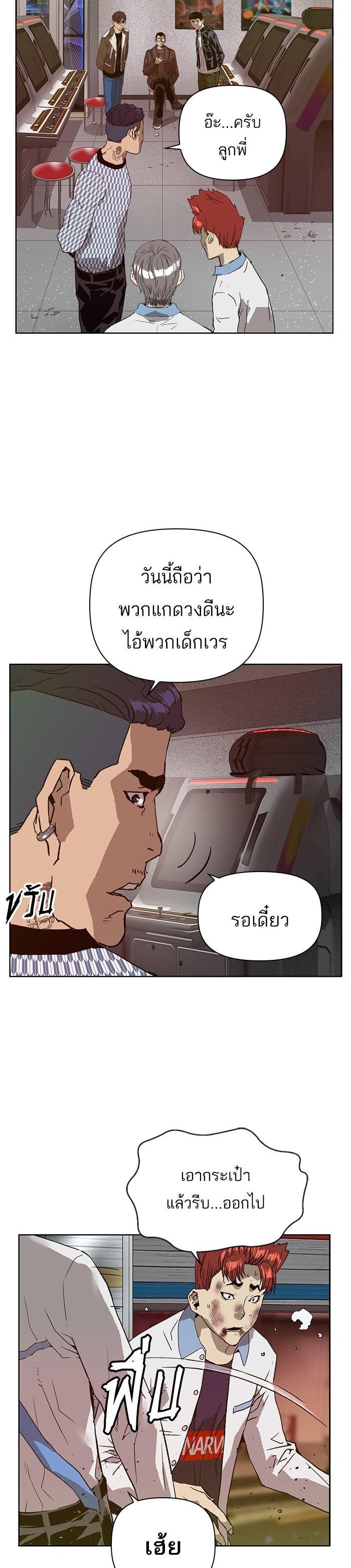 Manga-lc-com อ่านมังงะ อ่านการ์ตูน ออนไลน์ ฟรี Weak Hero ตอนที่ 1 2 3 4 5 6 7 8 9 10 11 12 13 14 ฟรี ไม่มีโฆษณา Manga-lc - อ่าน มังงะ อ่าน การ์ตูน ออนไลน์ อ่านมังงะ ฟรี