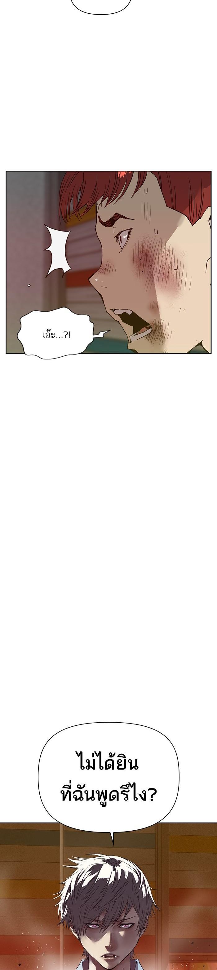 Manga-lc-com อ่านมังงะ อ่านการ์ตูน ออนไลน์ ฟรี Weak Hero ตอนที่ 1 2 3 4 5 6 7 8 9 10 11 12 13 14 ฟรี ไม่มีโฆษณา Manga-lc - อ่าน มังงะ อ่าน การ์ตูน ออนไลน์ อ่านมังงะ ฟรี