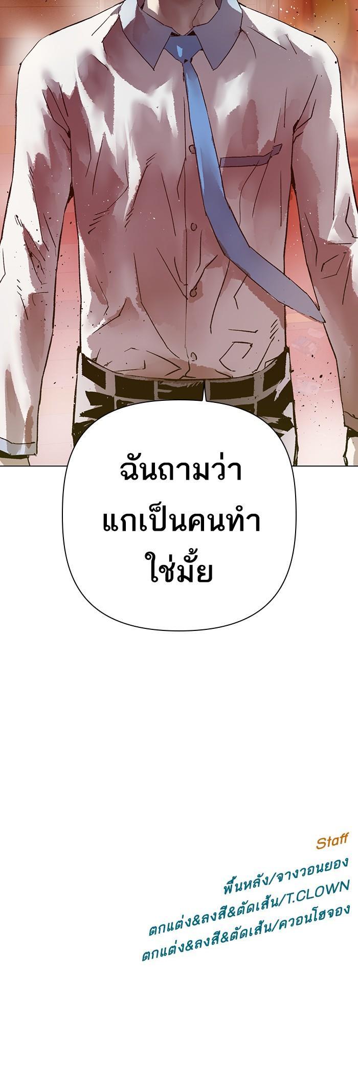 Manga-lc-com อ่านมังงะ อ่านการ์ตูน ออนไลน์ ฟรี Weak Hero ตอนที่ 1 2 3 4 5 6 7 8 9 10 11 12 13 14 ฟรี ไม่มีโฆษณา Manga-lc - อ่าน มังงะ อ่าน การ์ตูน ออนไลน์ อ่านมังงะ ฟรี
