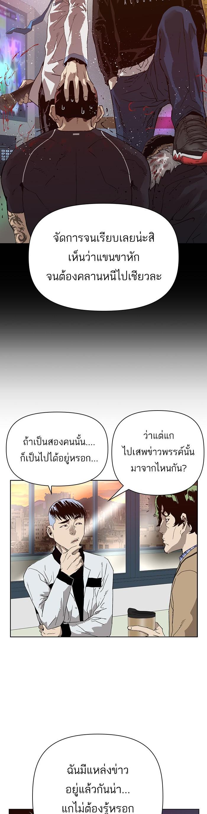 Manga-lc-com อ่านมังงะ อ่านการ์ตูน ออนไลน์ ฟรี Weak Hero ตอนที่ 1 2 3 4 5 6 7 8 9 10 11 12 13 14 ฟรี ไม่มีโฆษณา Manga-lc - อ่าน มังงะ อ่าน การ์ตูน ออนไลน์ อ่านมังงะ ฟรี