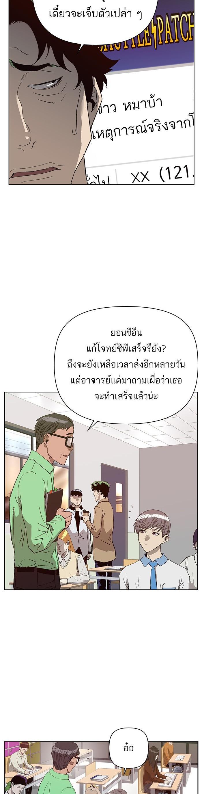 Manga-lc-com อ่านมังงะ อ่านการ์ตูน ออนไลน์ ฟรี Weak Hero ตอนที่ 1 2 3 4 5 6 7 8 9 10 11 12 13 14 ฟรี ไม่มีโฆษณา Manga-lc - อ่าน มังงะ อ่าน การ์ตูน ออนไลน์ อ่านมังงะ ฟรี