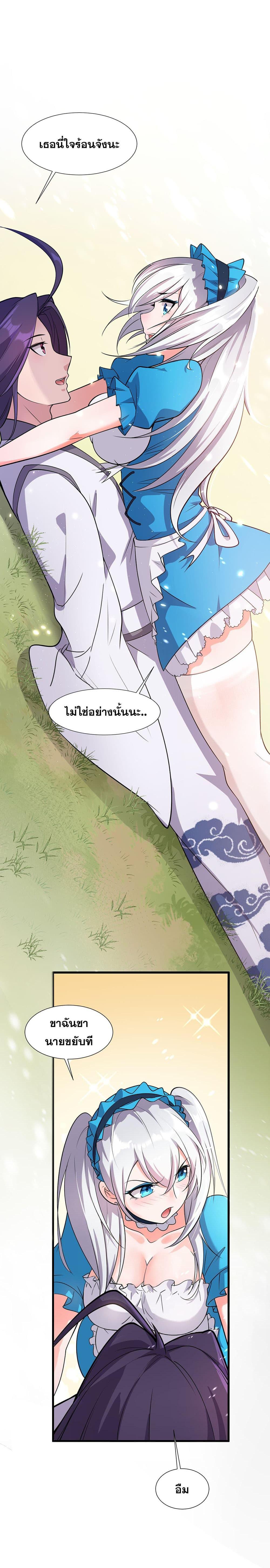 Manga-lc-com อ่านมังงะ อ่านการ์ตูน ออนไลน์ ฟรี I Just Need to Pick Up a Female Disciple ตอนที่ 1 2 3 4 5 6 7 8 9 10 11 12 13 14 ฟรี ไม่มีโฆษณา Manga-lc - อ่าน มังงะ อ่าน การ์ตูน ออนไลน์ อ่านมังงะ ฟรี