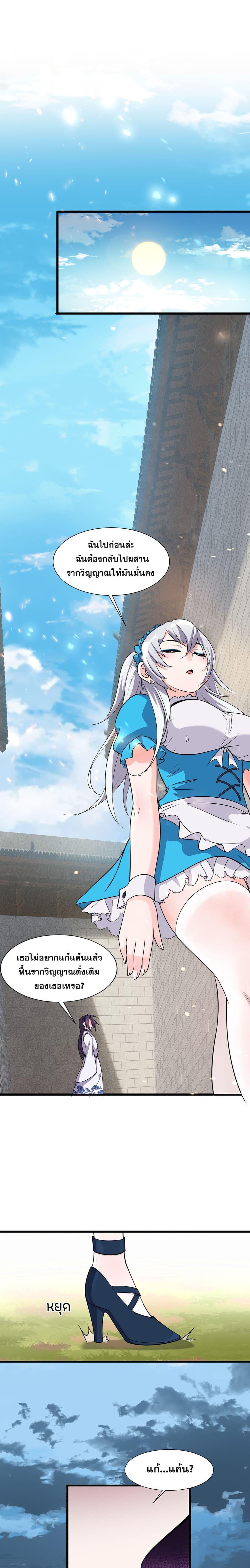 Manga-lc-com อ่านมังงะ อ่านการ์ตูน ออนไลน์ ฟรี I Just Need to Pick Up a Female Disciple ตอนที่ 1 2 3 4 5 6 7 8 9 10 11 12 13 14 ฟรี ไม่มีโฆษณา Manga-lc - อ่าน มังงะ อ่าน การ์ตูน ออนไลน์ อ่านมังงะ ฟรี