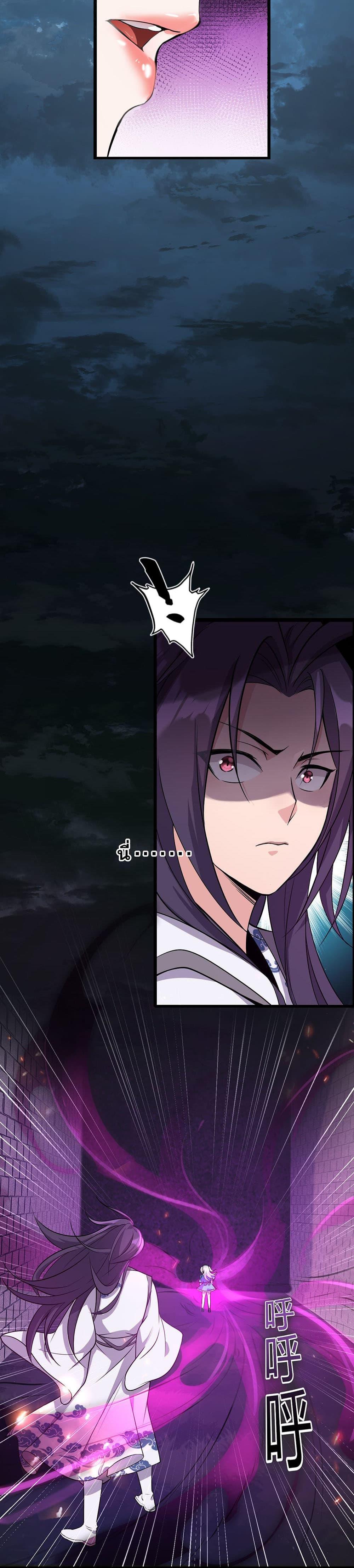 Manga-lc-com อ่านมังงะ อ่านการ์ตูน ออนไลน์ ฟรี I Just Need to Pick Up a Female Disciple ตอนที่ 1 2 3 4 5 6 7 8 9 10 11 12 13 14 ฟรี ไม่มีโฆษณา Manga-lc - อ่าน มังงะ อ่าน การ์ตูน ออนไลน์ อ่านมังงะ ฟรี