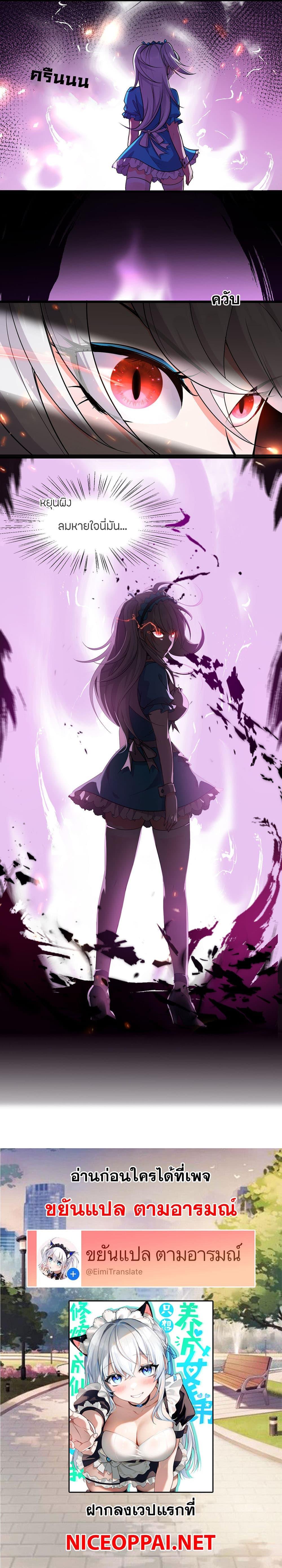 Manga-lc-com อ่านมังงะ อ่านการ์ตูน ออนไลน์ ฟรี I Just Need to Pick Up a Female Disciple ตอนที่ 1 2 3 4 5 6 7 8 9 10 11 12 13 14 ฟรี ไม่มีโฆษณา Manga-lc - อ่าน มังงะ อ่าน การ์ตูน ออนไลน์ อ่านมังงะ ฟรี