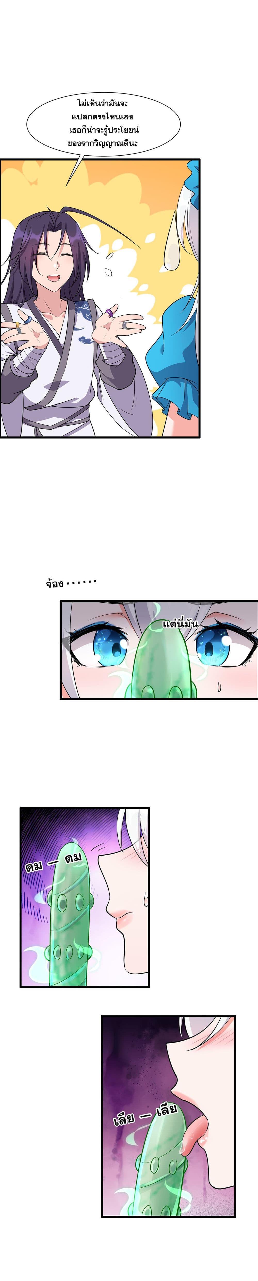 Manga-lc-com อ่านมังงะ อ่านการ์ตูน ออนไลน์ ฟรี I Just Need to Pick Up a Female Disciple ตอนที่ 1 2 3 4 5 6 7 8 9 10 11 12 13 14 ฟรี ไม่มีโฆษณา Manga-lc - อ่าน มังงะ อ่าน การ์ตูน ออนไลน์ อ่านมังงะ ฟรี