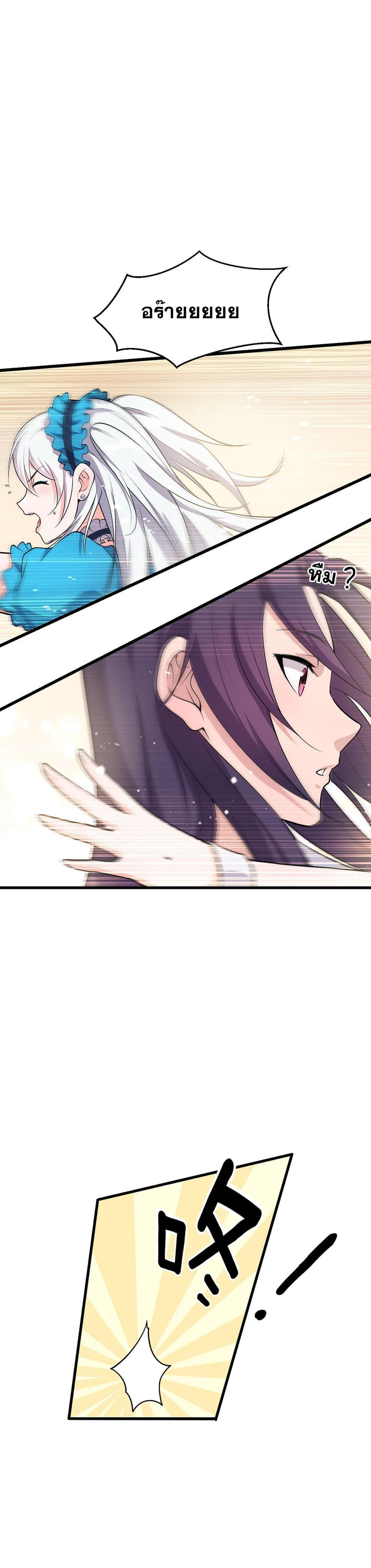 Manga-lc-com อ่านมังงะ อ่านการ์ตูน ออนไลน์ ฟรี I Just Need to Pick Up a Female Disciple ตอนที่ 1 2 3 4 5 6 7 8 9 10 11 12 13 14 ฟรี ไม่มีโฆษณา Manga-lc - อ่าน มังงะ อ่าน การ์ตูน ออนไลน์ อ่านมังงะ ฟรี