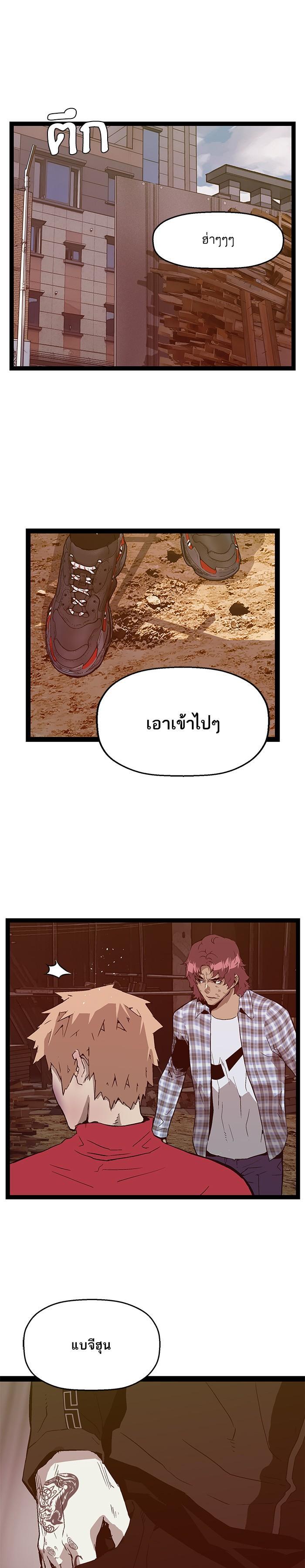 Manga-lc-com อ่านมังงะ อ่านการ์ตูน ออนไลน์ ฟรี Weak Hero ตอนที่ 1 2 3 4 5 6 7 8 9 10 11 12 13 14 ฟรี ไม่มีโฆษณา Manga-lc - อ่าน มังงะ อ่าน การ์ตูน ออนไลน์ อ่านมังงะ ฟรี