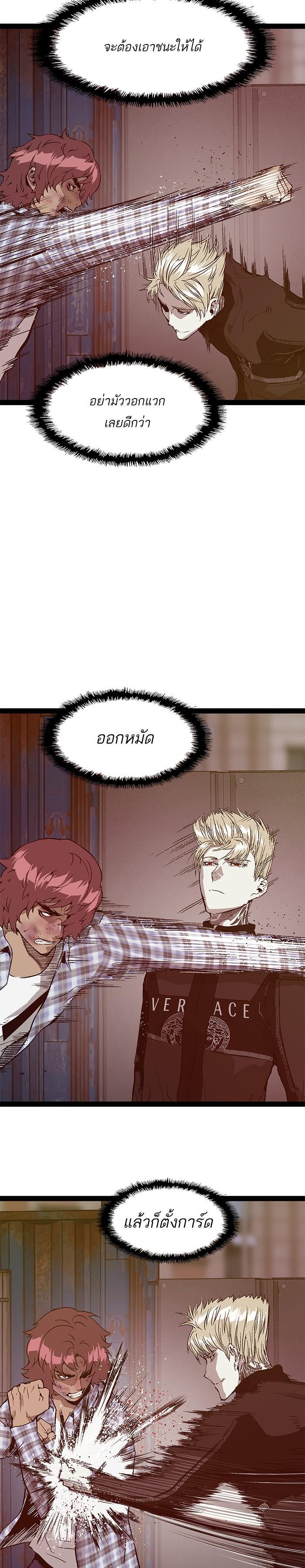 Manga-lc-com อ่านมังงะ อ่านการ์ตูน ออนไลน์ ฟรี Weak Hero ตอนที่ 1 2 3 4 5 6 7 8 9 10 11 12 13 14 ฟรี ไม่มีโฆษณา Manga-lc - อ่าน มังงะ อ่าน การ์ตูน ออนไลน์ อ่านมังงะ ฟรี