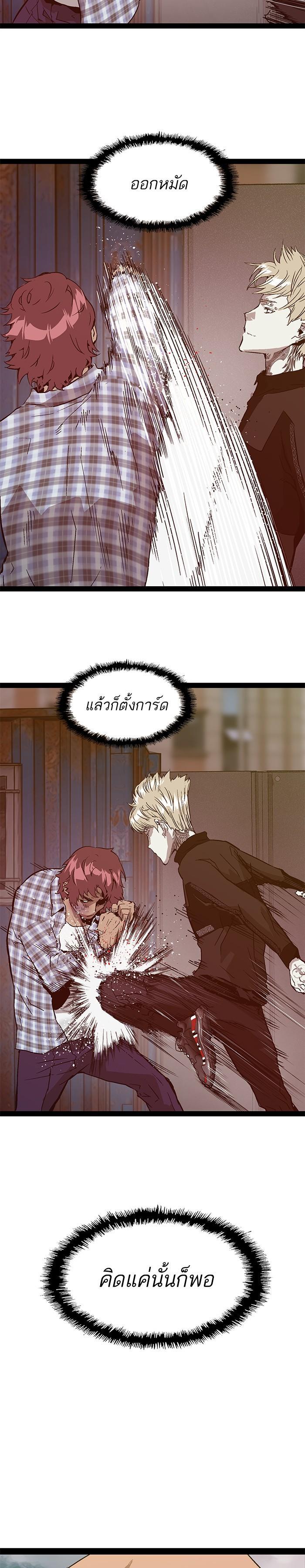 Manga-lc-com อ่านมังงะ อ่านการ์ตูน ออนไลน์ ฟรี Weak Hero ตอนที่ 1 2 3 4 5 6 7 8 9 10 11 12 13 14 ฟรี ไม่มีโฆษณา Manga-lc - อ่าน มังงะ อ่าน การ์ตูน ออนไลน์ อ่านมังงะ ฟรี