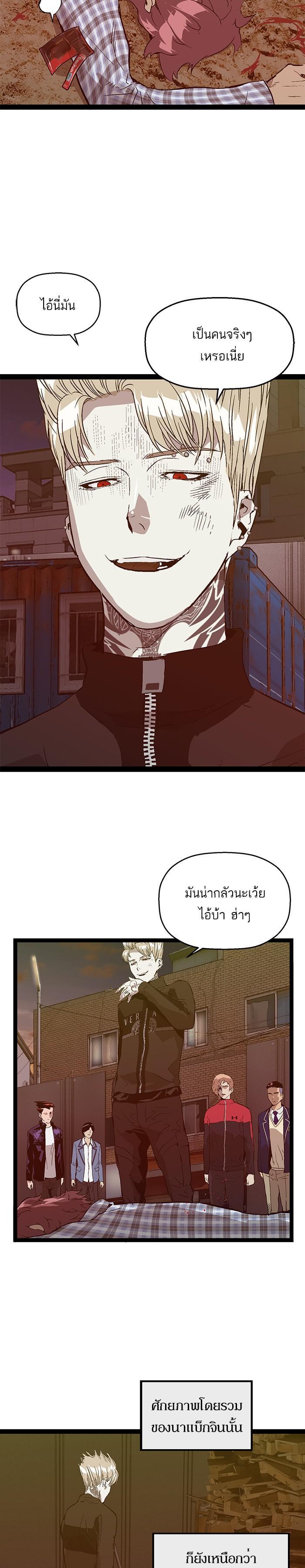 Manga-lc-com อ่านมังงะ อ่านการ์ตูน ออนไลน์ ฟรี Weak Hero ตอนที่ 1 2 3 4 5 6 7 8 9 10 11 12 13 14 ฟรี ไม่มีโฆษณา Manga-lc - อ่าน มังงะ อ่าน การ์ตูน ออนไลน์ อ่านมังงะ ฟรี