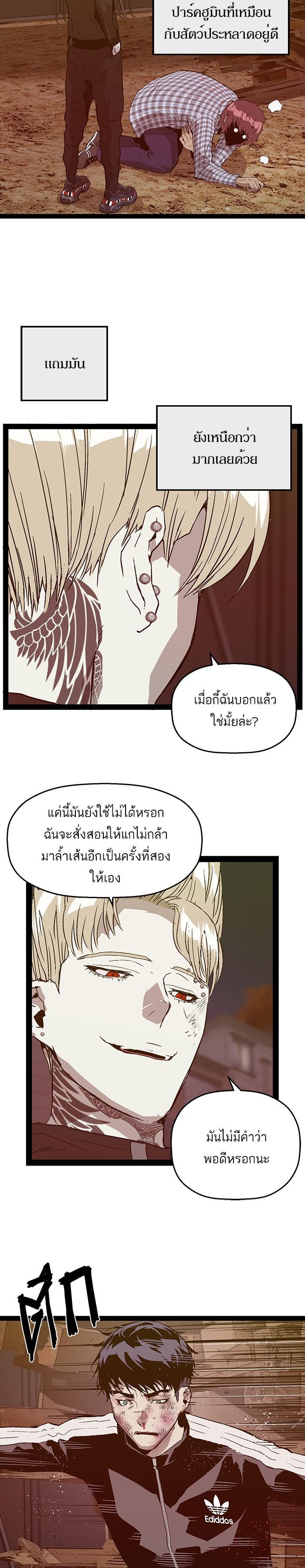 Manga-lc-com อ่านมังงะ อ่านการ์ตูน ออนไลน์ ฟรี Weak Hero ตอนที่ 1 2 3 4 5 6 7 8 9 10 11 12 13 14 ฟรี ไม่มีโฆษณา Manga-lc - อ่าน มังงะ อ่าน การ์ตูน ออนไลน์ อ่านมังงะ ฟรี