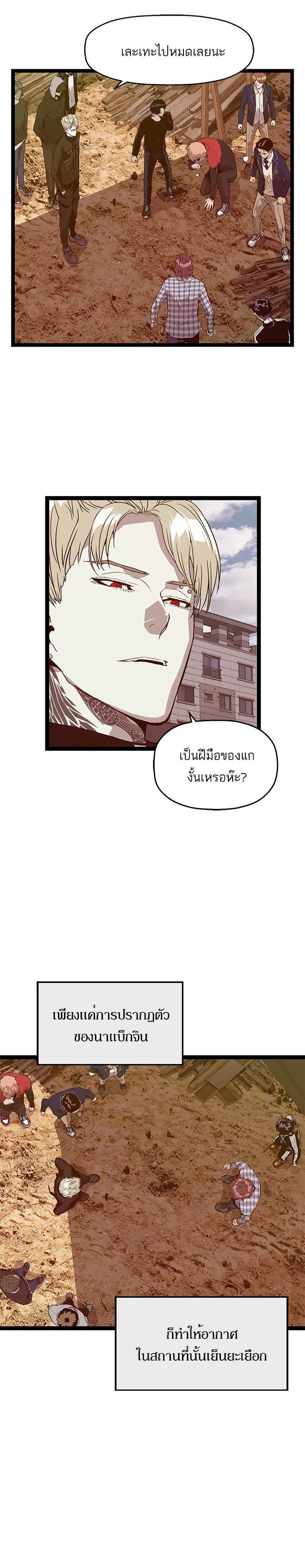 Manga-lc-com อ่านมังงะ อ่านการ์ตูน ออนไลน์ ฟรี Weak Hero ตอนที่ 1 2 3 4 5 6 7 8 9 10 11 12 13 14 ฟรี ไม่มีโฆษณา Manga-lc - อ่าน มังงะ อ่าน การ์ตูน ออนไลน์ อ่านมังงะ ฟรี