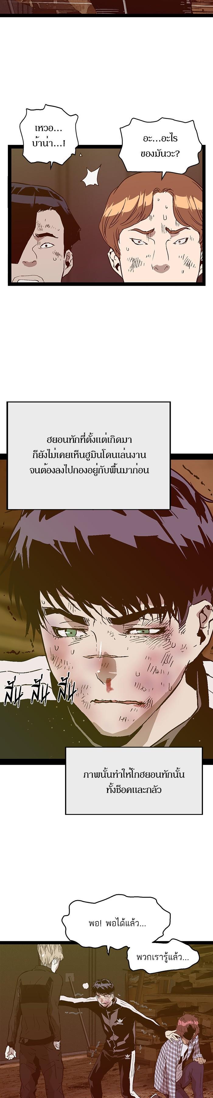 Manga-lc-com อ่านมังงะ อ่านการ์ตูน ออนไลน์ ฟรี Weak Hero ตอนที่ 1 2 3 4 5 6 7 8 9 10 11 12 13 14 ฟรี ไม่มีโฆษณา Manga-lc - อ่าน มังงะ อ่าน การ์ตูน ออนไลน์ อ่านมังงะ ฟรี