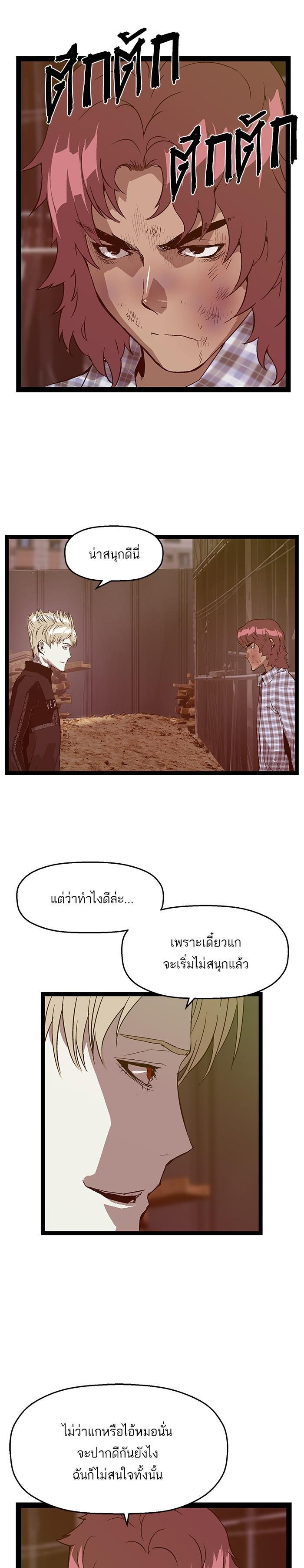 Manga-lc-com อ่านมังงะ อ่านการ์ตูน ออนไลน์ ฟรี Weak Hero ตอนที่ 1 2 3 4 5 6 7 8 9 10 11 12 13 14 ฟรี ไม่มีโฆษณา Manga-lc - อ่าน มังงะ อ่าน การ์ตูน ออนไลน์ อ่านมังงะ ฟรี