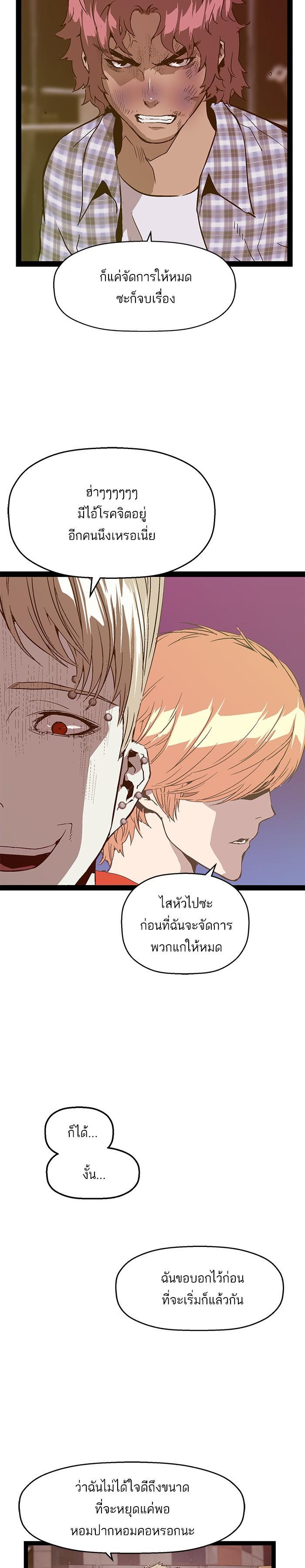 Manga-lc-com อ่านมังงะ อ่านการ์ตูน ออนไลน์ ฟรี Weak Hero ตอนที่ 1 2 3 4 5 6 7 8 9 10 11 12 13 14 ฟรี ไม่มีโฆษณา Manga-lc - อ่าน มังงะ อ่าน การ์ตูน ออนไลน์ อ่านมังงะ ฟรี