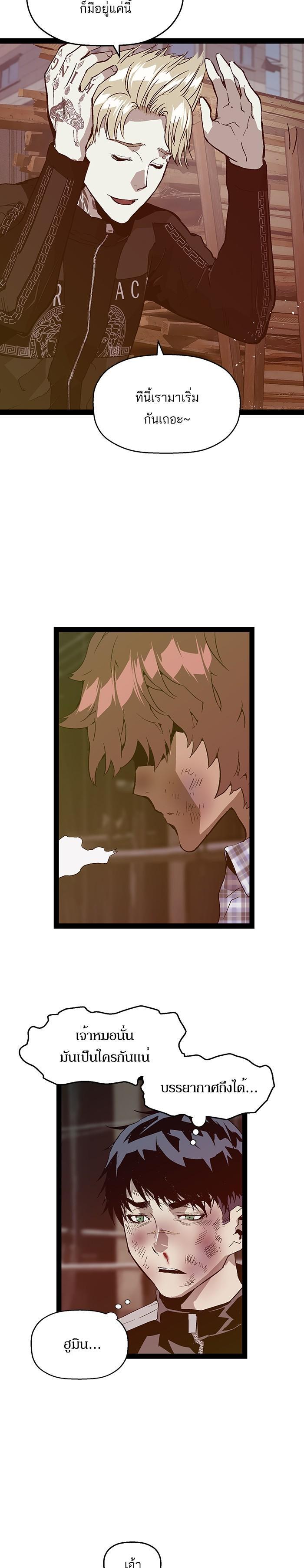 Manga-lc-com อ่านมังงะ อ่านการ์ตูน ออนไลน์ ฟรี Weak Hero ตอนที่ 1 2 3 4 5 6 7 8 9 10 11 12 13 14 ฟรี ไม่มีโฆษณา Manga-lc - อ่าน มังงะ อ่าน การ์ตูน ออนไลน์ อ่านมังงะ ฟรี
