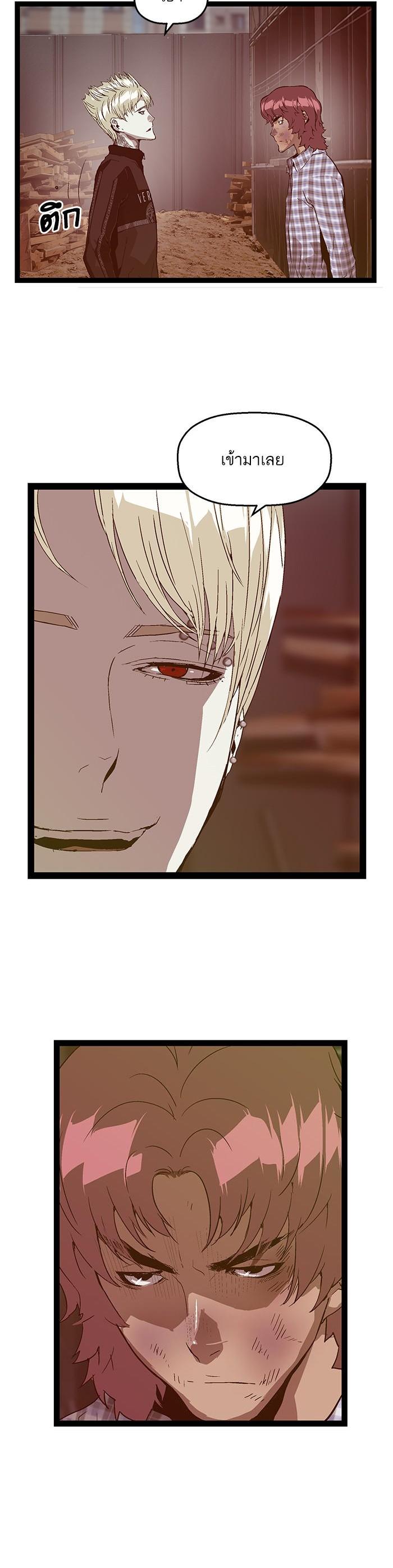Manga-lc-com อ่านมังงะ อ่านการ์ตูน ออนไลน์ ฟรี Weak Hero ตอนที่ 1 2 3 4 5 6 7 8 9 10 11 12 13 14 ฟรี ไม่มีโฆษณา Manga-lc - อ่าน มังงะ อ่าน การ์ตูน ออนไลน์ อ่านมังงะ ฟรี