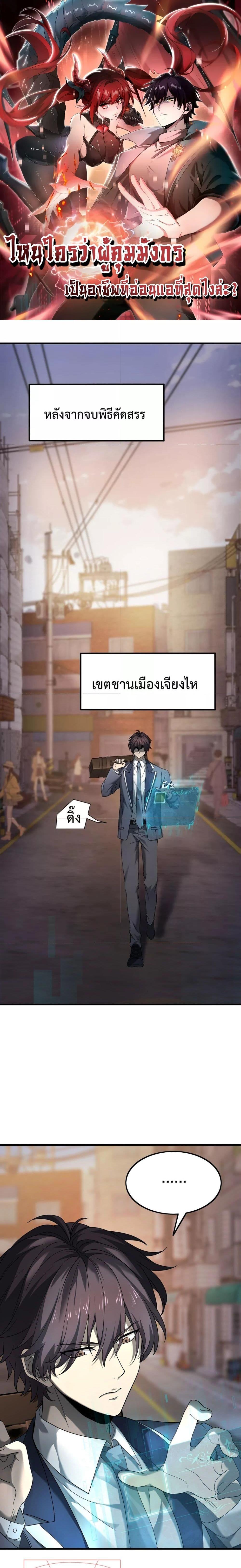 Manga-lc-com อ่านมังงะ อ่านการ์ตูน ออนไลน์ ฟรี IamDrakoMajs ตอนที่ 1 2 3 4 5 6 7 8 9 10 11 12 13 14 ฟรี ไม่มีโฆษณา Manga-lc - อ่าน มังงะ อ่าน การ์ตูน ออนไลน์ อ่านมังงะ ฟรี