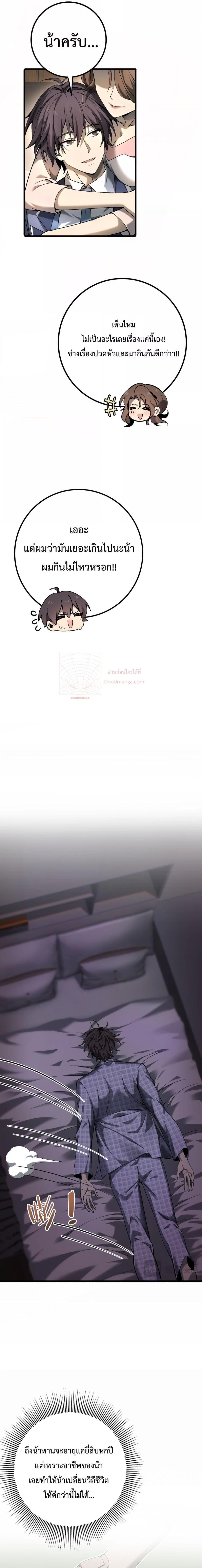 Manga-lc-com อ่านมังงะ อ่านการ์ตูน ออนไลน์ ฟรี IamDrakoMajs ตอนที่ 1 2 3 4 5 6 7 8 9 10 11 12 13 14 ฟรี ไม่มีโฆษณา Manga-lc - อ่าน มังงะ อ่าน การ์ตูน ออนไลน์ อ่านมังงะ ฟรี