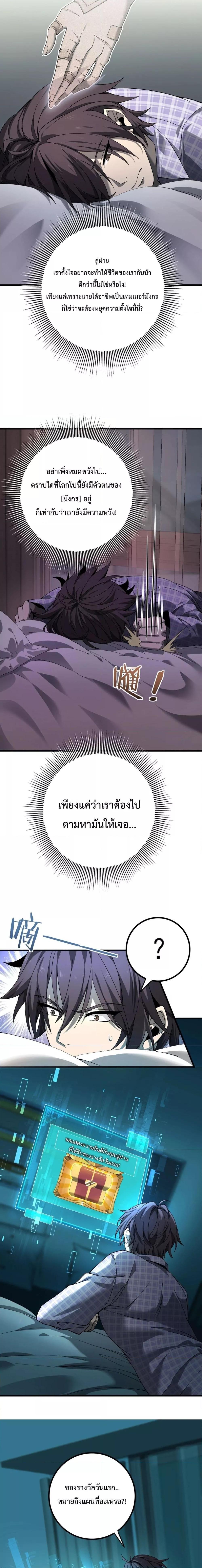 Manga-lc-com อ่านมังงะ อ่านการ์ตูน ออนไลน์ ฟรี IamDrakoMajs ตอนที่ 1 2 3 4 5 6 7 8 9 10 11 12 13 14 ฟรี ไม่มีโฆษณา Manga-lc - อ่าน มังงะ อ่าน การ์ตูน ออนไลน์ อ่านมังงะ ฟรี