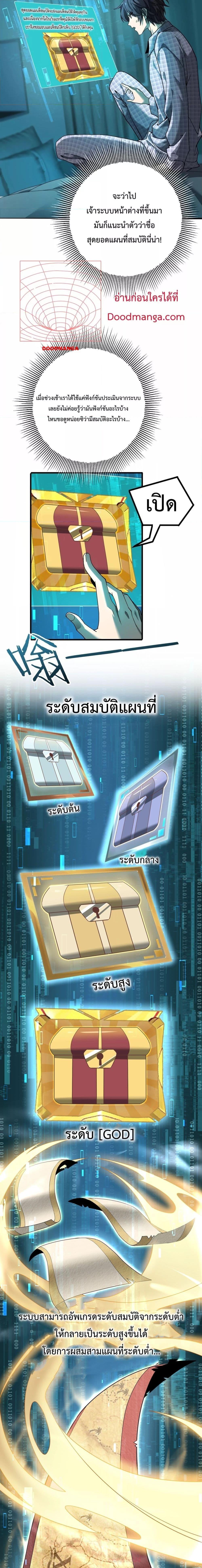 Manga-lc-com อ่านมังงะ อ่านการ์ตูน ออนไลน์ ฟรี IamDrakoMajs ตอนที่ 1 2 3 4 5 6 7 8 9 10 11 12 13 14 ฟรี ไม่มีโฆษณา Manga-lc - อ่าน มังงะ อ่าน การ์ตูน ออนไลน์ อ่านมังงะ ฟรี