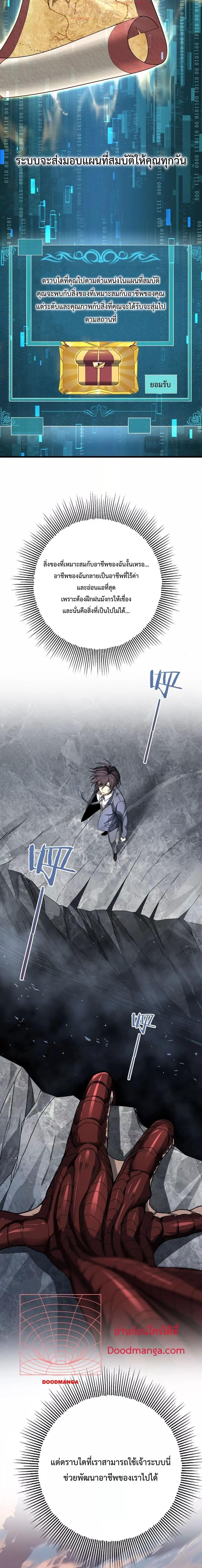 Manga-lc-com อ่านมังงะ อ่านการ์ตูน ออนไลน์ ฟรี IamDrakoMajs ตอนที่ 1 2 3 4 5 6 7 8 9 10 11 12 13 14 ฟรี ไม่มีโฆษณา Manga-lc - อ่าน มังงะ อ่าน การ์ตูน ออนไลน์ อ่านมังงะ ฟรี