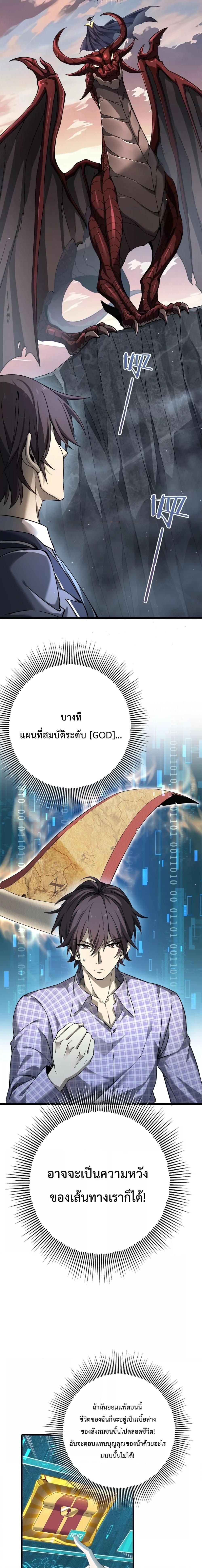 Manga-lc-com อ่านมังงะ อ่านการ์ตูน ออนไลน์ ฟรี IamDrakoMajs ตอนที่ 1 2 3 4 5 6 7 8 9 10 11 12 13 14 ฟรี ไม่มีโฆษณา Manga-lc - อ่าน มังงะ อ่าน การ์ตูน ออนไลน์ อ่านมังงะ ฟรี