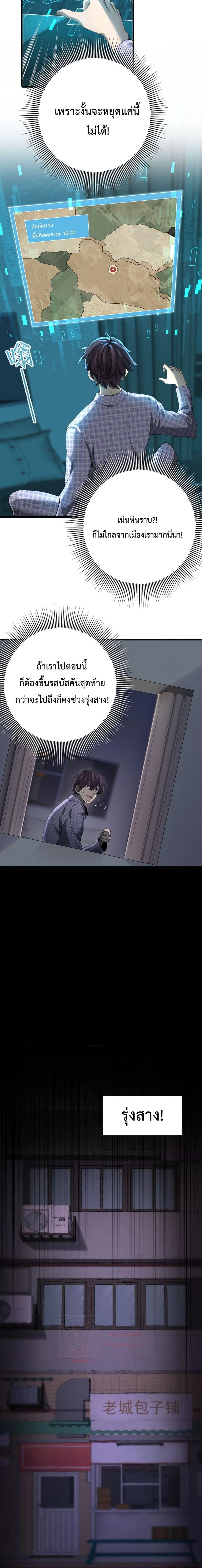 Manga-lc-com อ่านมังงะ อ่านการ์ตูน ออนไลน์ ฟรี IamDrakoMajs ตอนที่ 1 2 3 4 5 6 7 8 9 10 11 12 13 14 ฟรี ไม่มีโฆษณา Manga-lc - อ่าน มังงะ อ่าน การ์ตูน ออนไลน์ อ่านมังงะ ฟรี