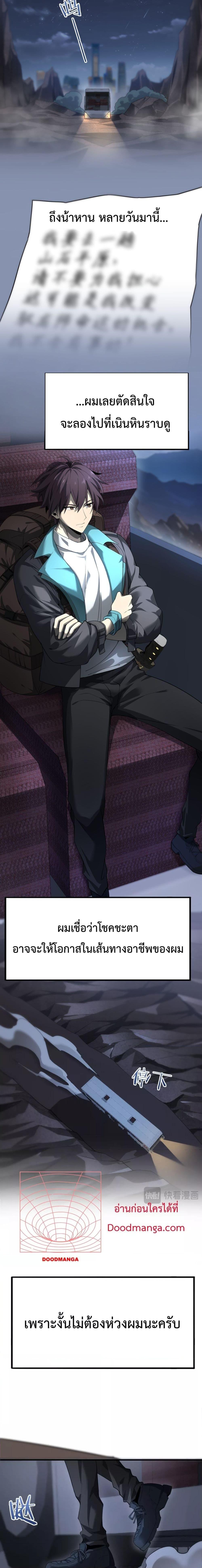 Manga-lc-com อ่านมังงะ อ่านการ์ตูน ออนไลน์ ฟรี IamDrakoMajs ตอนที่ 1 2 3 4 5 6 7 8 9 10 11 12 13 14 ฟรี ไม่มีโฆษณา Manga-lc - อ่าน มังงะ อ่าน การ์ตูน ออนไลน์ อ่านมังงะ ฟรี