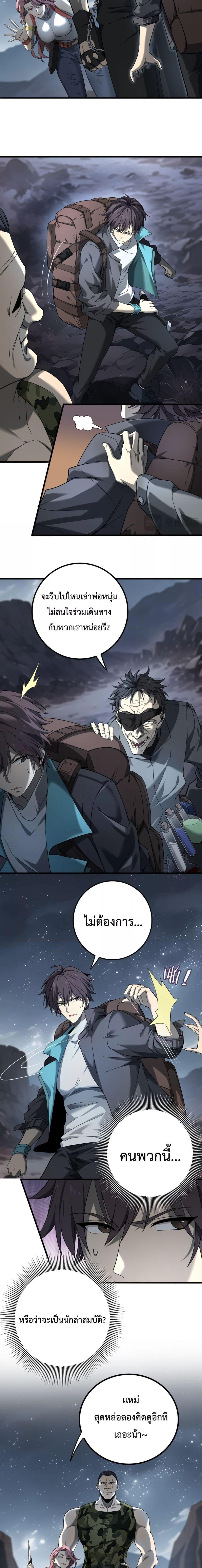 Manga-lc-com อ่านมังงะ อ่านการ์ตูน ออนไลน์ ฟรี IamDrakoMajs ตอนที่ 1 2 3 4 5 6 7 8 9 10 11 12 13 14 ฟรี ไม่มีโฆษณา Manga-lc - อ่าน มังงะ อ่าน การ์ตูน ออนไลน์ อ่านมังงะ ฟรี